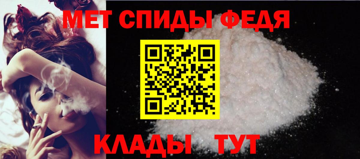 Кашира  Амфетамин  Вход с VPN  Амфетамин  Амфетамин 98% 