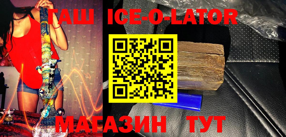 наркотики  ГАШ  Кашира  ГАШИШ хэш  Вход с VPN  ГАШ Изолятор 