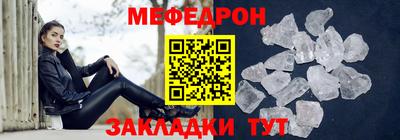 прущий лед Берёзовский