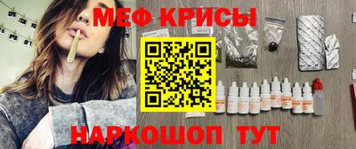 гашишное масло Бийск
