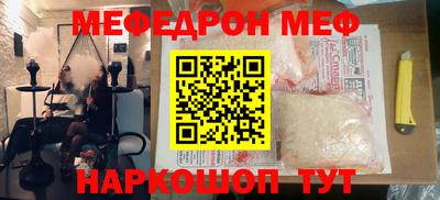 прущий лед Берёзовский