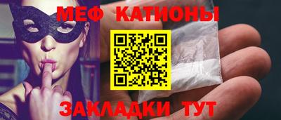 гашишное масло Бийск