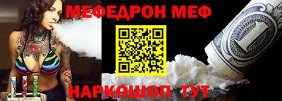 мет Ставрополь