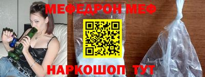 гашишное масло Бийск