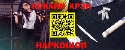 прущий лед Берёзовский