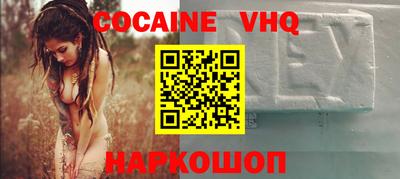 прущий лед Берёзовский
