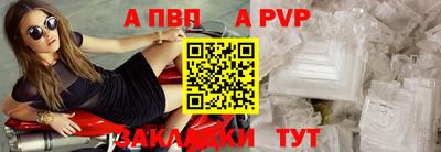 гашишное масло Бийск