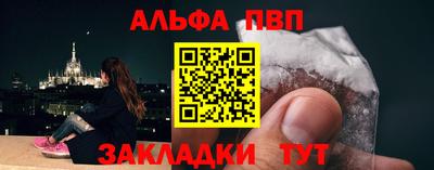 прущий лед Берёзовский