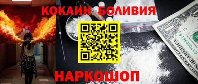 прущий лед Берёзовский