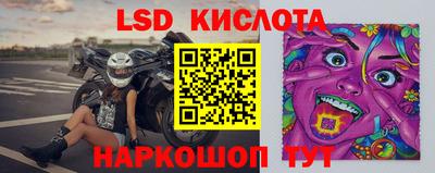 прущий лед Берёзовский