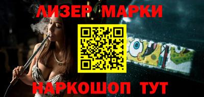 гашишное масло Бийск