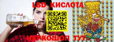 гашишное масло Бийск