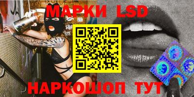прущий лед Берёзовский