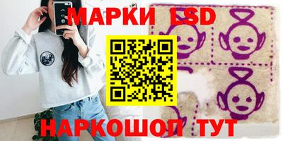 гашишное масло Бийск
