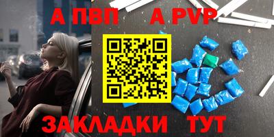 гашишное масло Бийск