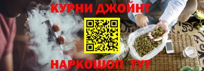 гашишное масло Бийск