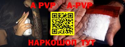 эйфоретик Старая Купавна