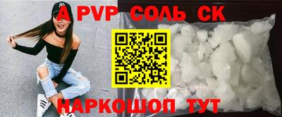 гашишное масло Бийск