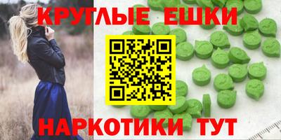 альфа пвп VHQ Беслан