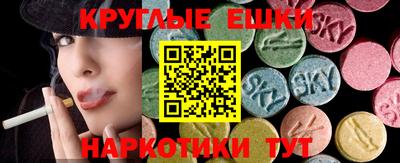 гашишное масло Бийск