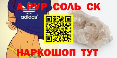 гашишное масло Бийск