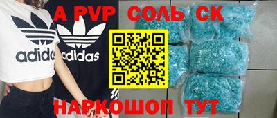 альфа пвп VHQ Беслан