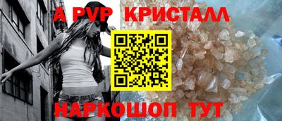 альфа пвп VHQ Беслан