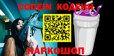 альфа пвп VHQ Беслан