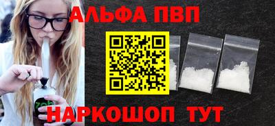 прущий лед Берёзовский