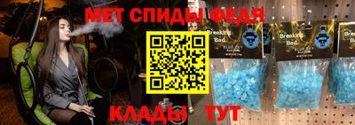 прущий лед Берёзовский