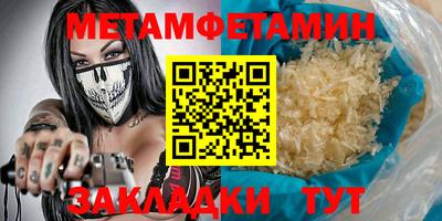 альфа пвп VHQ Беслан