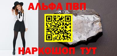 прущий лед Берёзовский