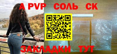 альфа пвп VHQ Беслан
