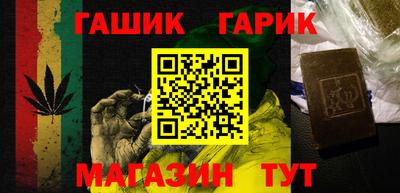 прущий лед Берёзовский