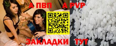 гашишное масло Бийск