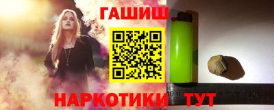 прущий лед Берёзовский