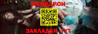 прущий лед Берёзовский
