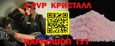 прущий лед Берёзовский