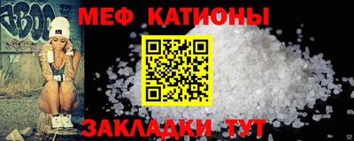 прущий лед Берёзовский