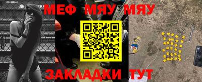 альфа пвп VHQ Беслан