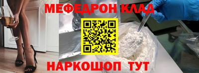 альфа пвп VHQ Беслан