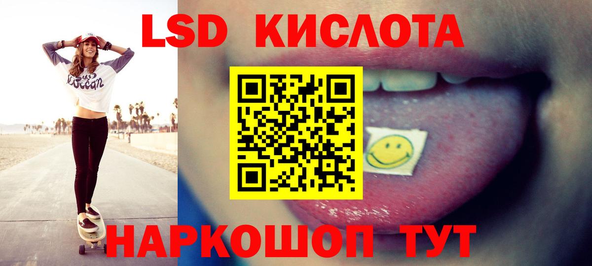 Кашира  гидра как войти  Вход с VPN  ЛСД экстази кислота 