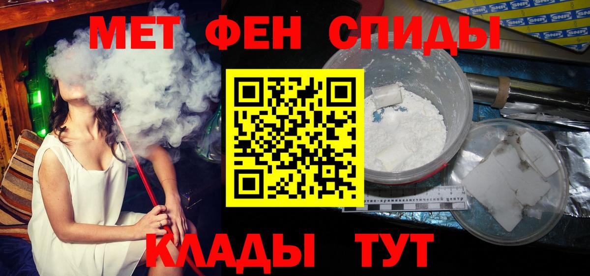 Метамфетамин Декстрометамфетамин 99.9% Кашира
