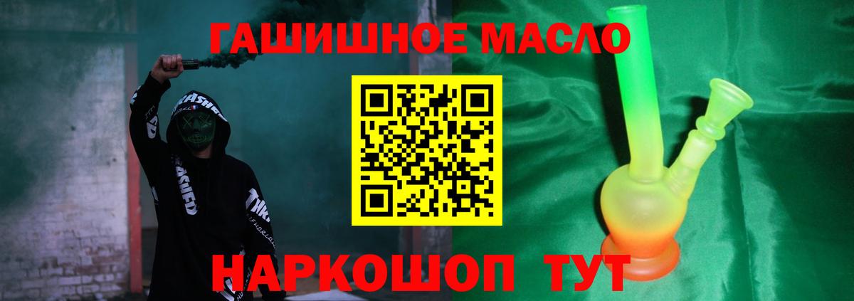 ТГК вейп Кашира