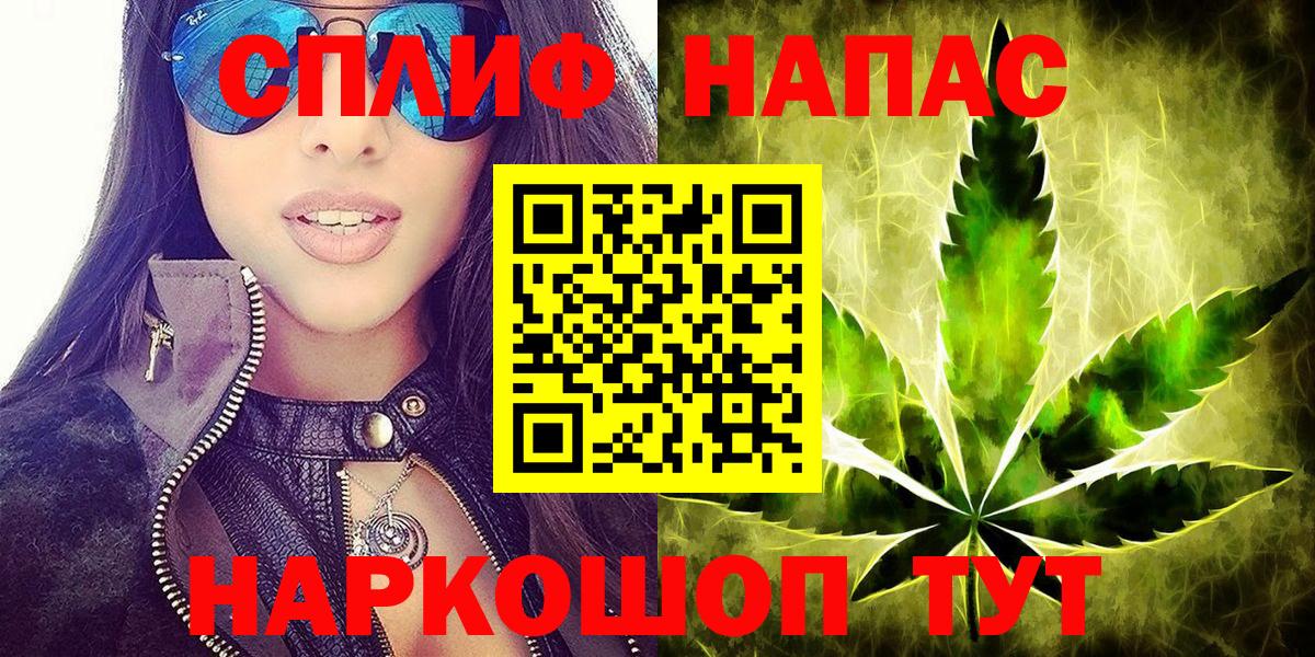 Кашира  Бошки Шишки Bruce Banner  Вход с VPN  Шишки марихуана Bruce Banner  Бошки Шишки LSD WEED 